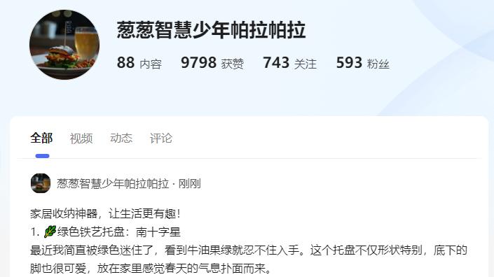 极氪又双叒叕被抓着黑，销量太好友商嫉妒了？