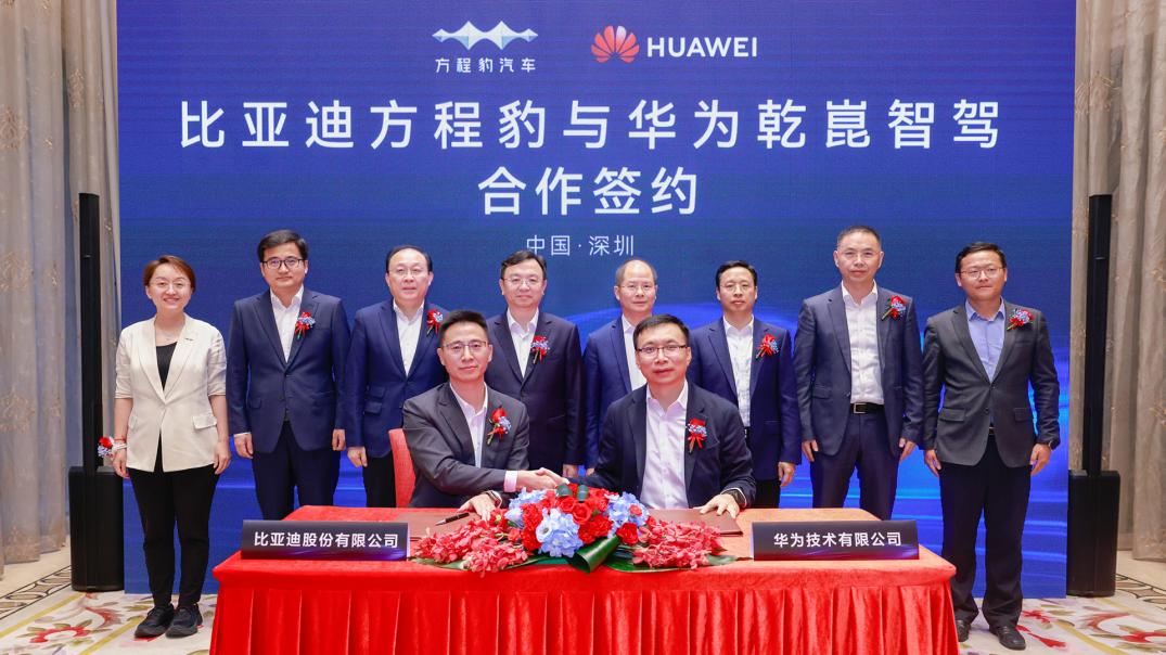 车圈龙头碰上科技龙头，比亚迪和华为强强联合，一起推动智驾技术革新