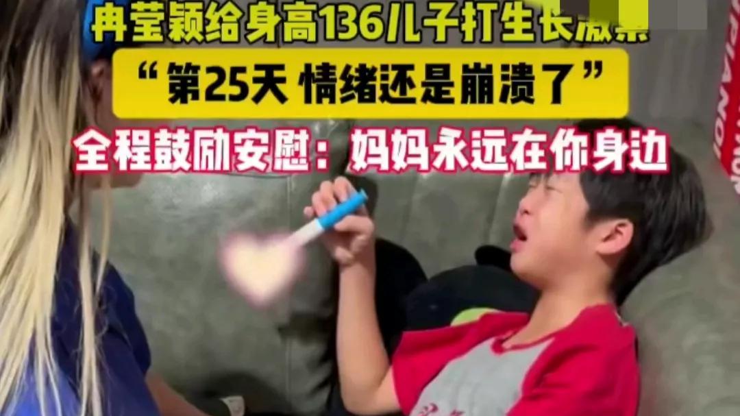 拳王邹市明儿子打生长激素，夫妻不同床？冉莹颖怎么什么都往外说？