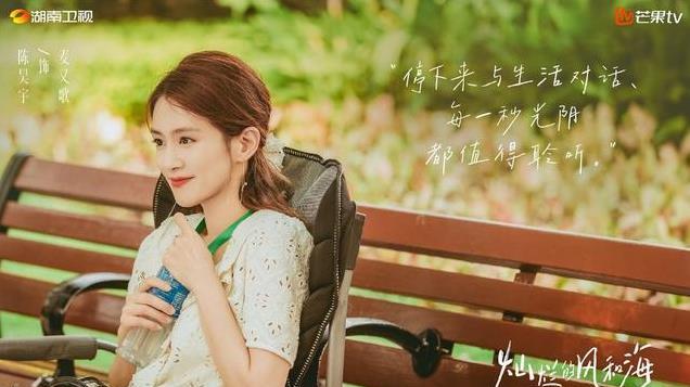 CCTV1黄金档，12月17号正式开播，钟楚曦陈昊宇都很美