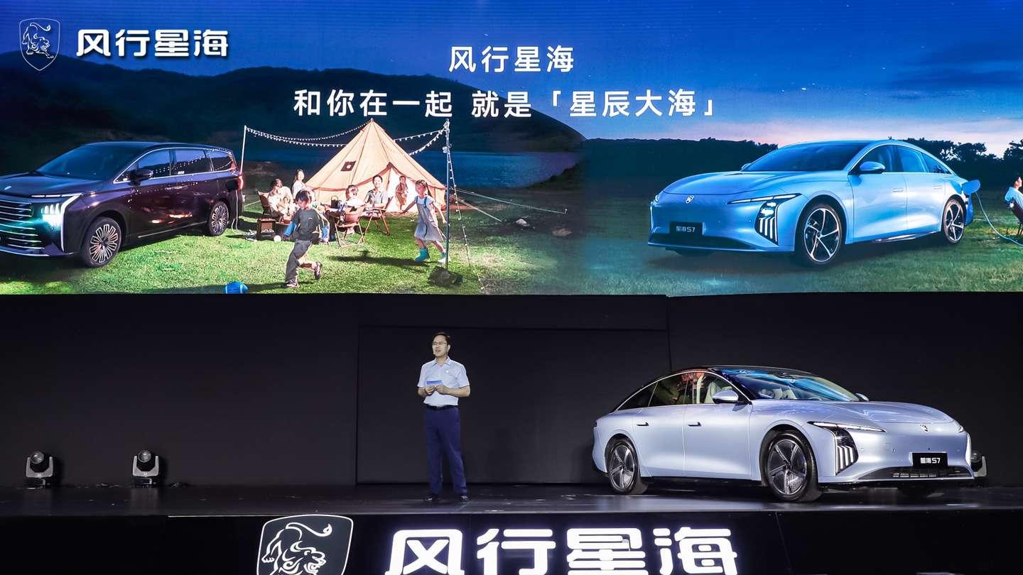 奥运冠军练俊杰座驾，风行星海S7全球正式上市，售价11.98万起