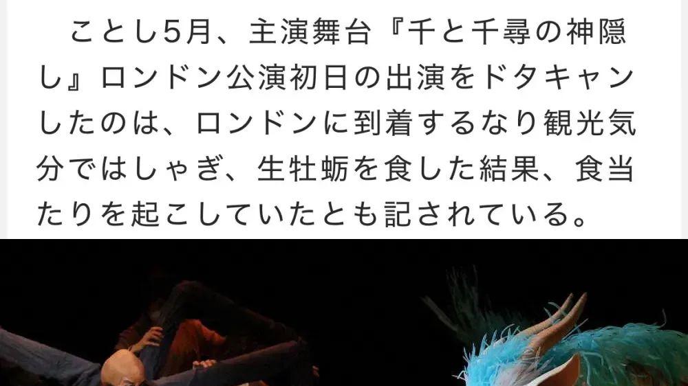 桥本环奈人设崩坏！霸凌开骂8个经纪人辞职，激吻大叔画面全被拍！