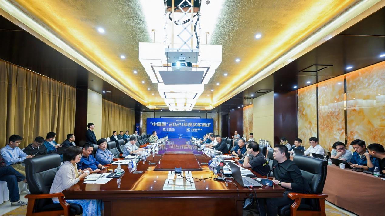 增程渐兴 纯电升级  ——“中国心”2024年度十佳新能源汽车动力系统实车测试纪实