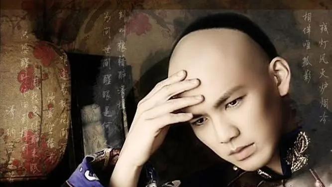 揭秘清代词坛巨星纳兰性德：荣华背后隐藏的孤独与落魄