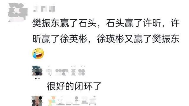 0-3！樊振东意外折戟，徐瑛彬究竟何方神圣？