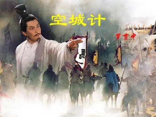 汉中之战中的赵云