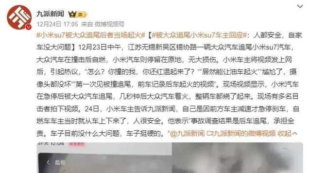 笑死，千亿总裁雷军被网友指导并回收到，网友：别这样，快爱上了