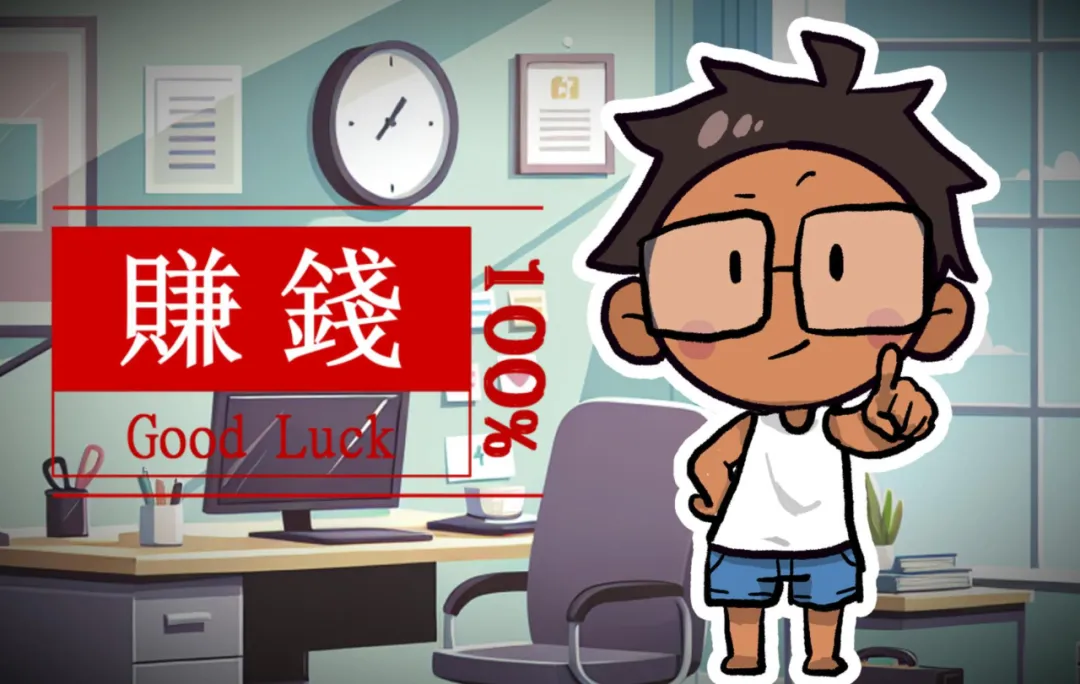 AI评热点：长期喜欢存钱的人现在日子过得怎么样？