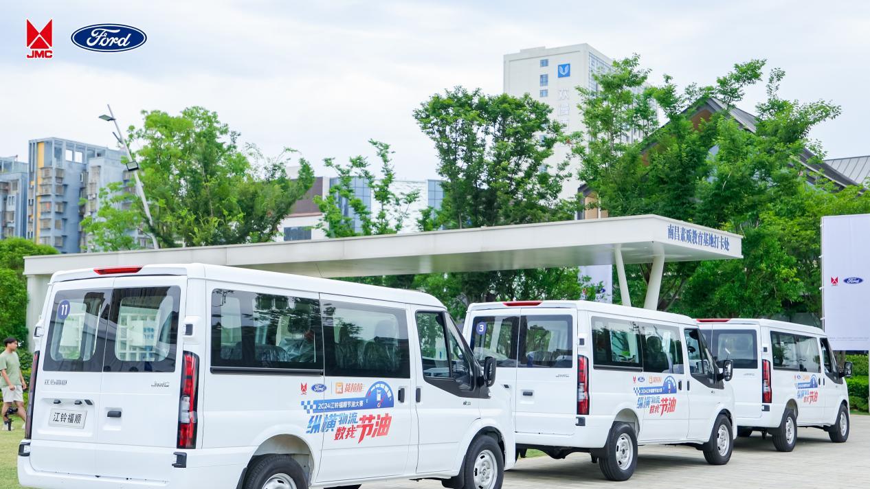 江铃福顺2024年节油赛全国总决赛，卓越表现彰显轻客领军实力