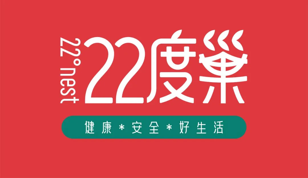 探索22度巢本地生活，开启智慧社区新篇章！