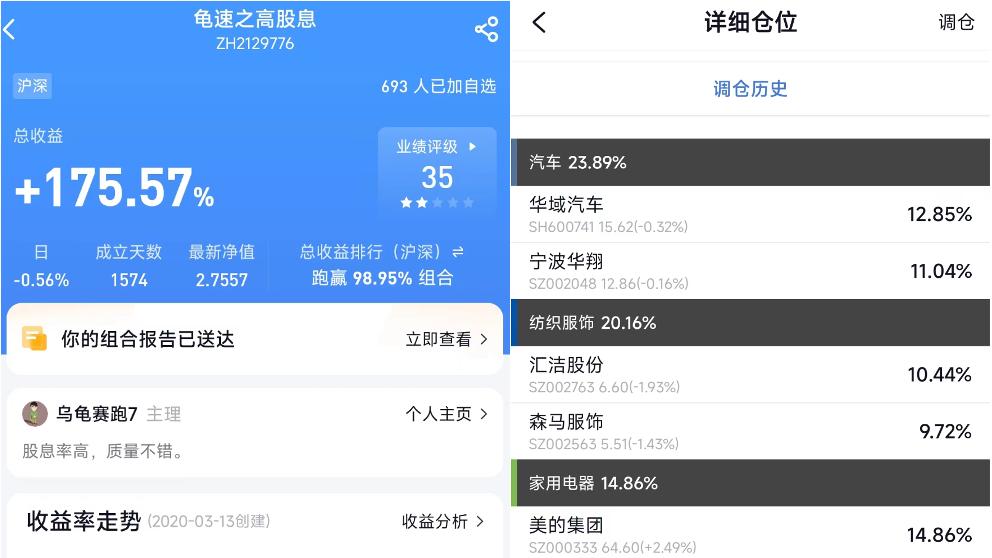 股息率接近10%的中国外运，是否值得投资？（一）