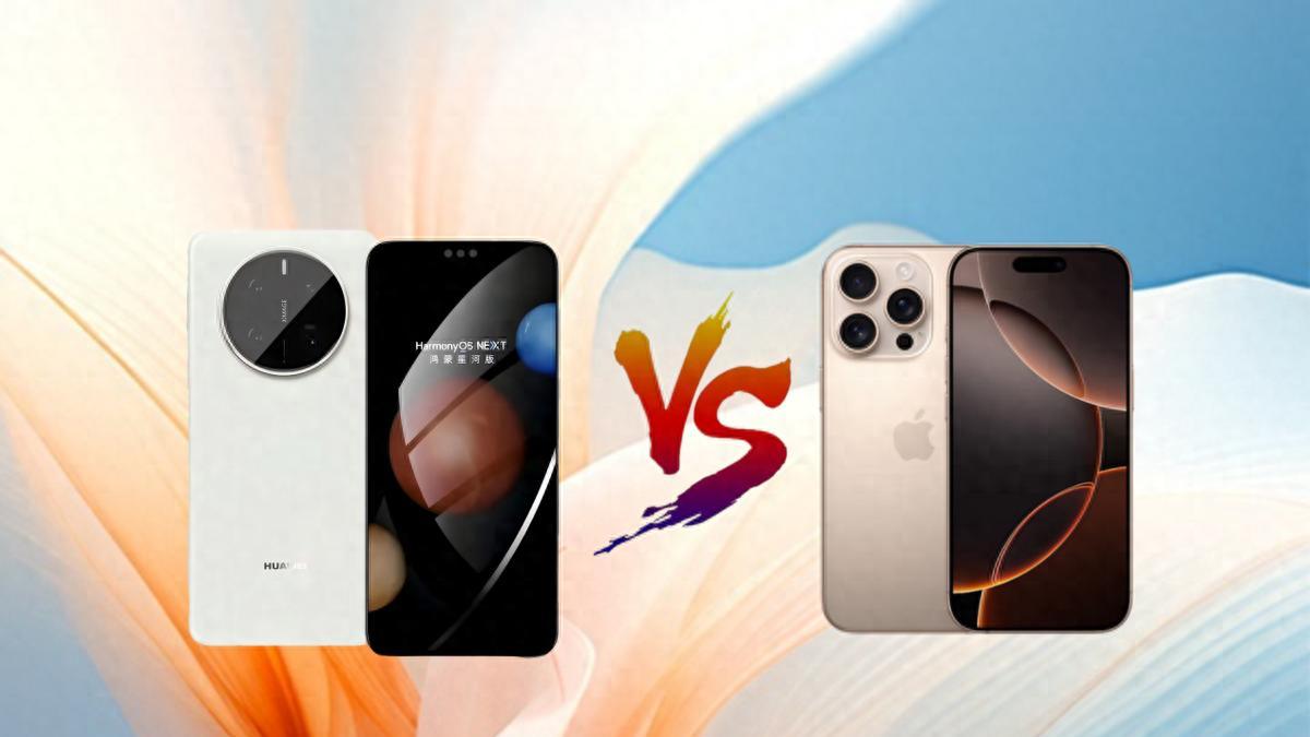 华为mate70将发布，苹果iPhone16最大对手登场，除了降价别无他法