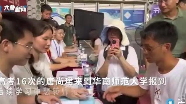进退两难！唐尚珺3月多次被约谈，申请助学贷款，张雪峰说对了