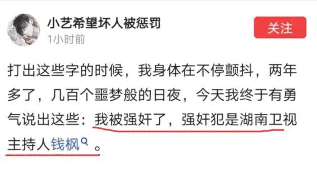 国家二级女演员被丈夫实名举报！聊天记录劲爆，网友：努努力三级