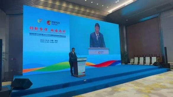 国际会议上 能源部长透露缅甸电力发展新方向