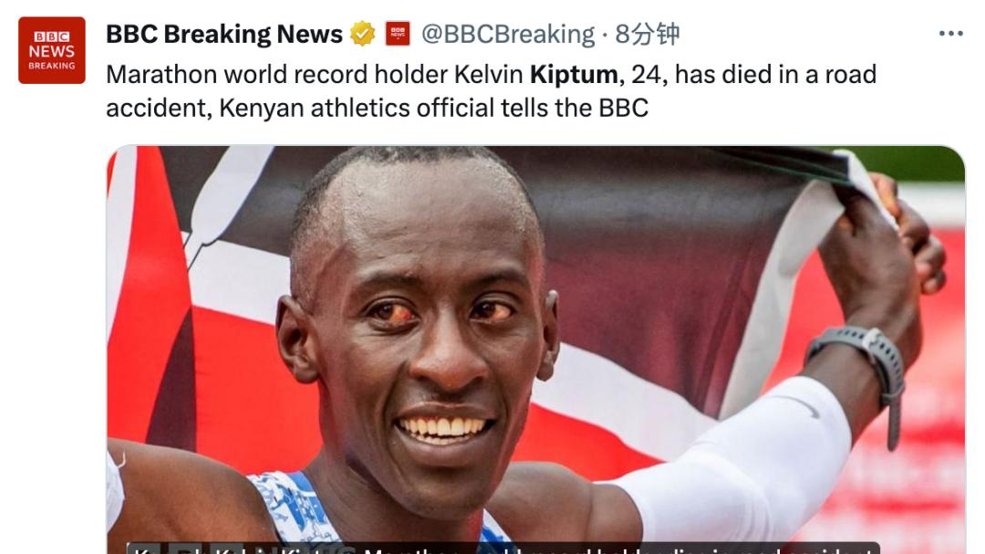 突发！24岁马拉松世界纪录保持者基普图姆去世