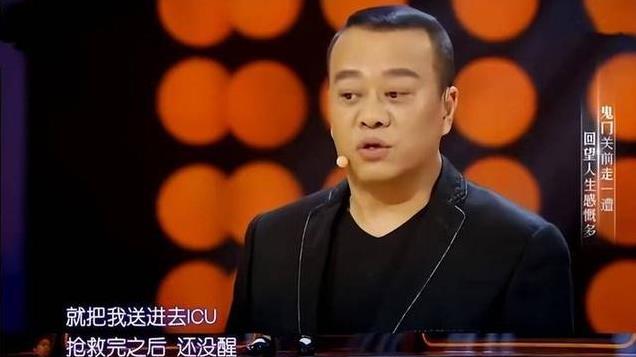 演员欧阳震华，2婚娶赌王孙女傅洁娴，婚后丁克26年，如今怎样了