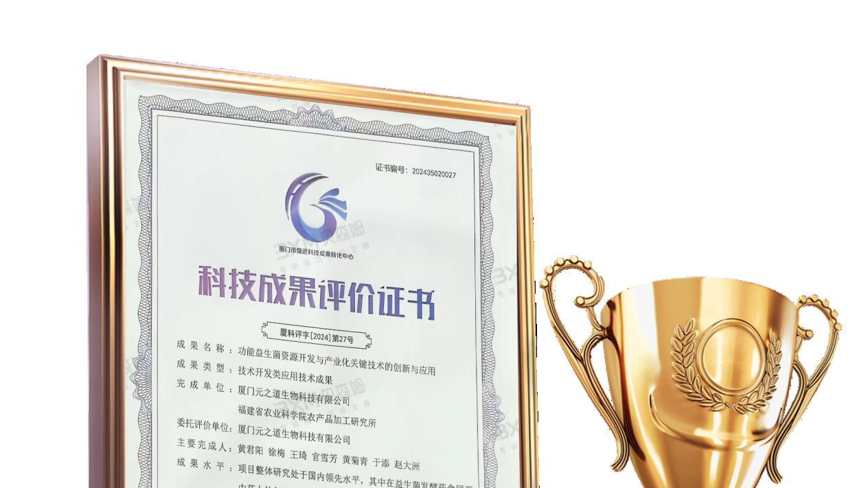 从“隐秘角落”到“蓝海市场”，强功效益生菌为女性健康护航