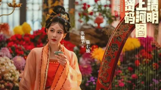 张馨予霸气买街震惊网友，新剧中的她究竟有多豪横？