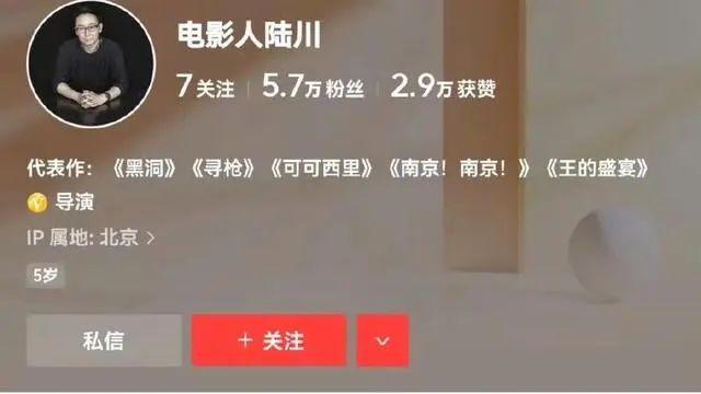 太敢说了！知名导演陆川！炮轰沈腾新片《抓娃娃》是文化的悲哀！