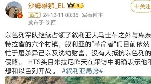 一百多年前的新疆，可能就是叙利亚的明天