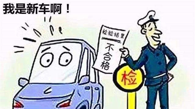 车辆年检大变革：2025年3月1日起实施，每位车主必读！