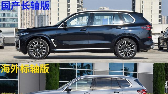 宝马X5中美对比：美版仍然便宜