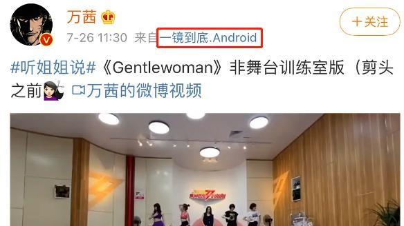放过万茜吧，为什么非得揭穿她“你明明就很想红？”