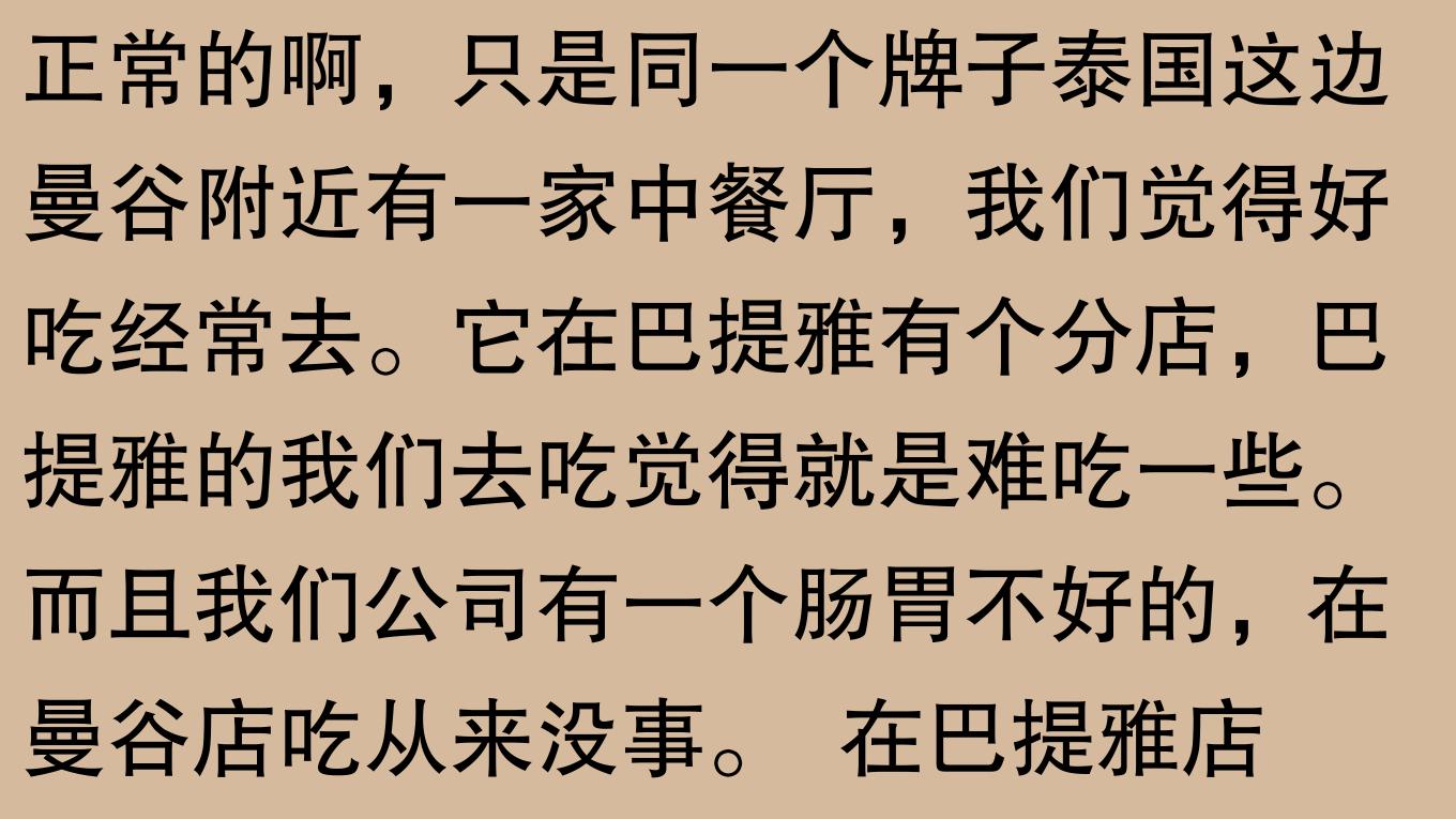为啥子精神小妹都那么瘦？网友：风吹就跑，吃饭靠炫！