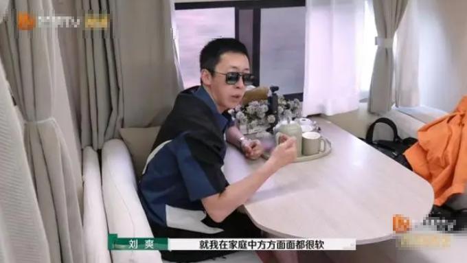 《再见爱人》葛夕自曝三年无性生活，结婚十年赔光900万嫁妆，比电视剧还狗血