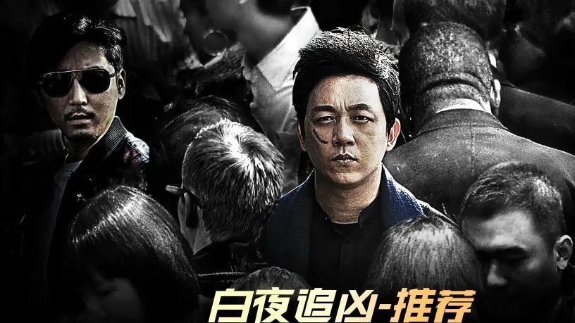 《白夜破晓》：连追5集发现，这剧太上头，国产悬疑剧之光回来了