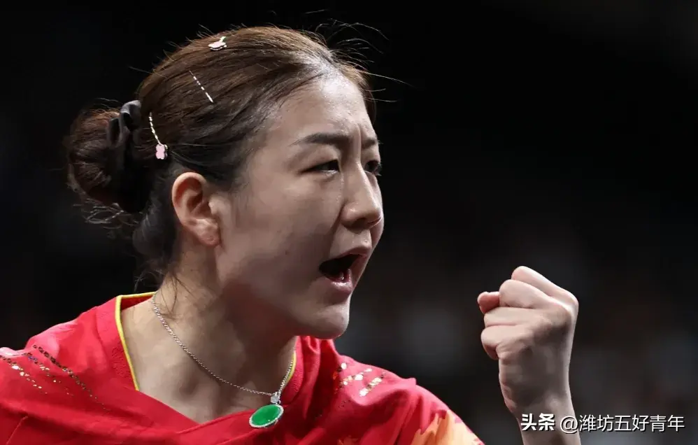 祝贺陈梦！心疼莎莎~