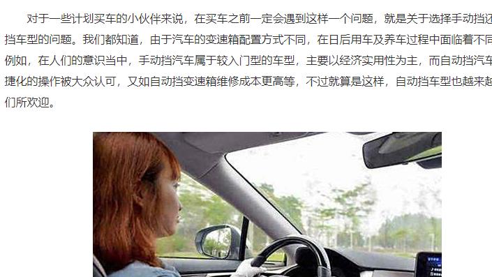 自动挡车打火要挂“N挡”吗？一直弄错了，老司机马上给你揭秘！
