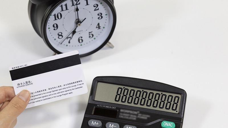 长沙买房贷款利率大揭秘：如何选择最优利率？