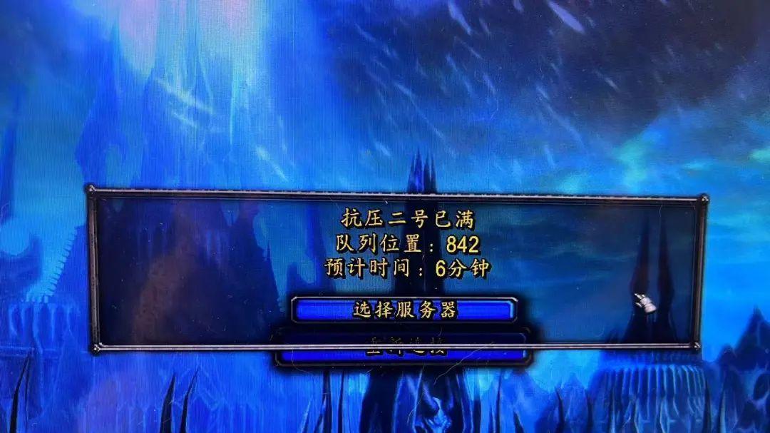 国服《魔兽世界》压力测试今日引爆！红色小神龙等你来领回家！