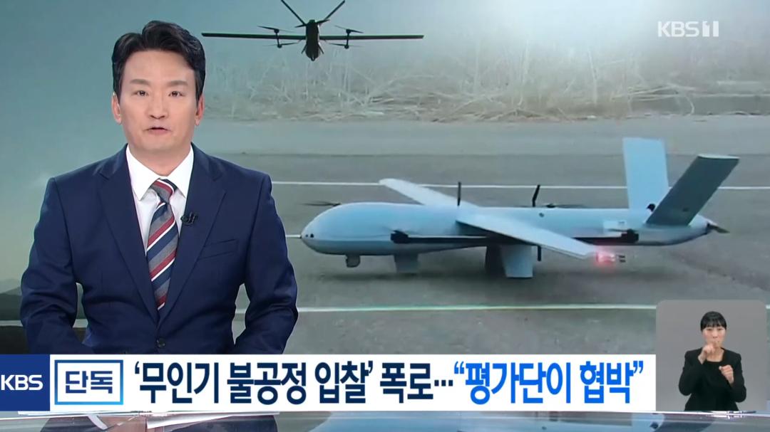 韩国，什么宇宙大国，连军用无人机的订单，都交给了中国