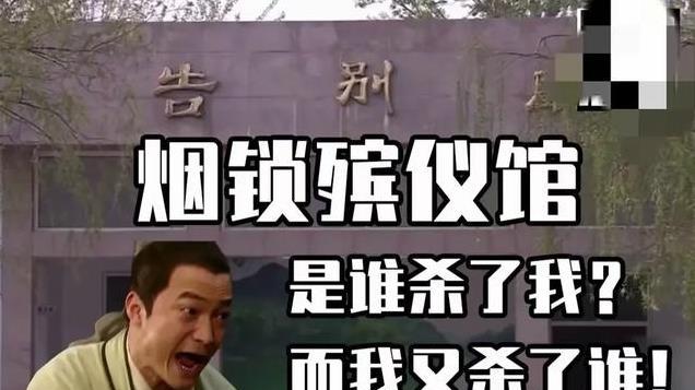 惊天迷案！山东商河机井藏尸，揭开人性贪婪的面纱