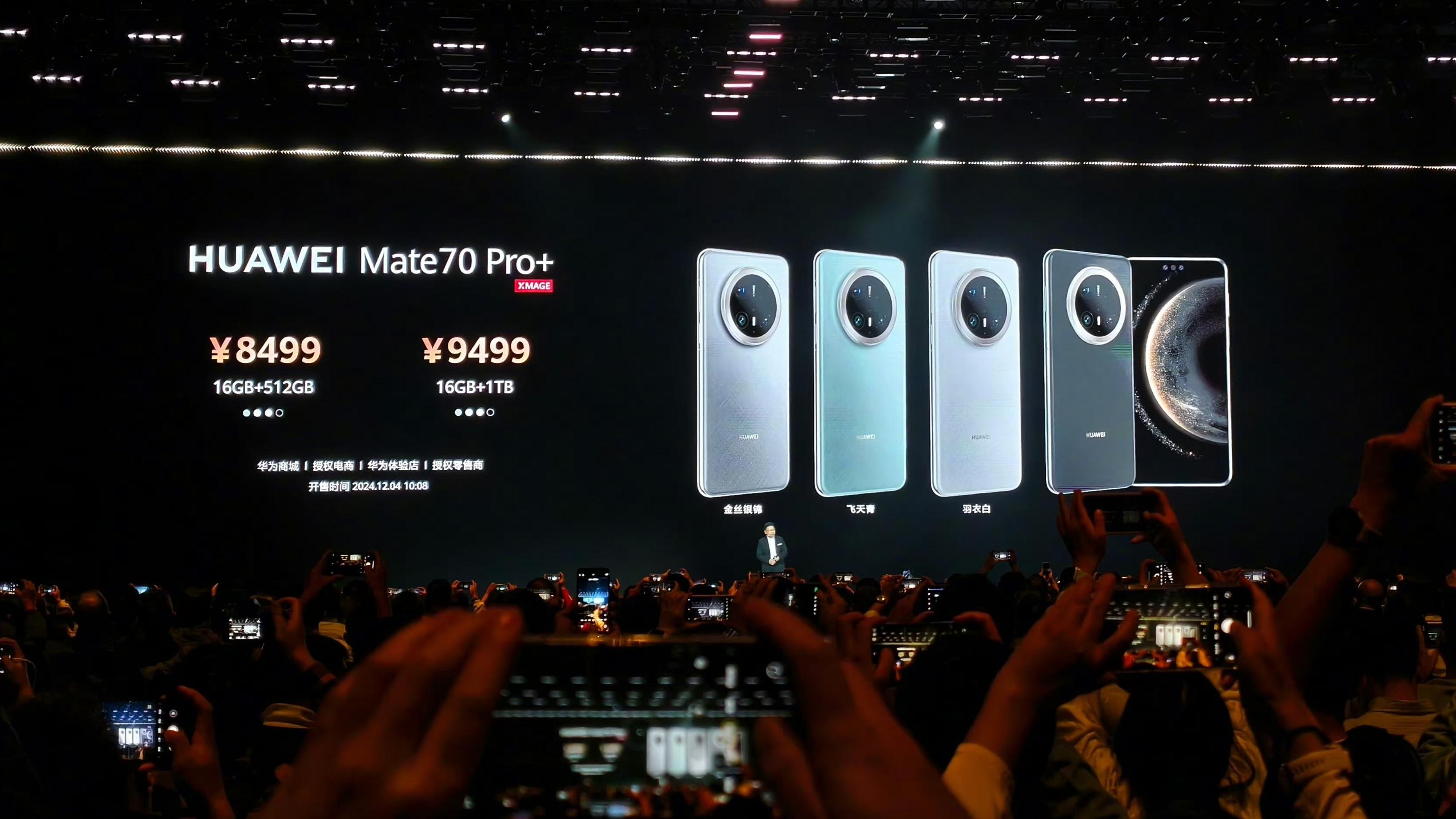 华为Mate 70全系开售：智能旗舰的新高度，多款机型满足用户体验