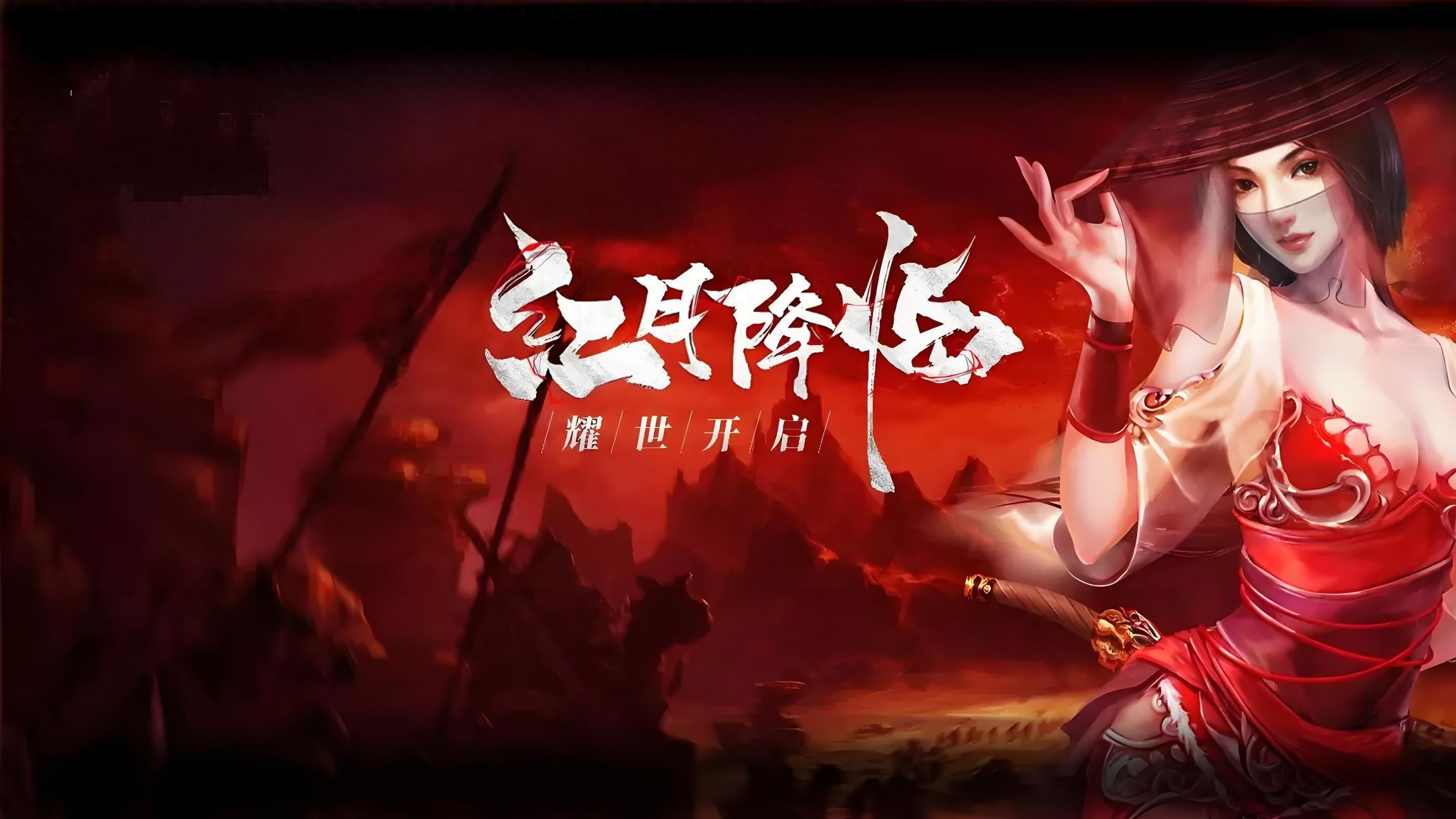 红月战神宝石镶嵌与教学分析。