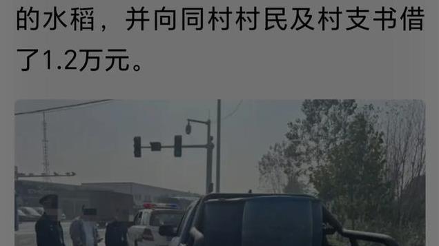 村民开皮卡购买柴油被罚3万，罚的好！有法必依执法必严，没问题