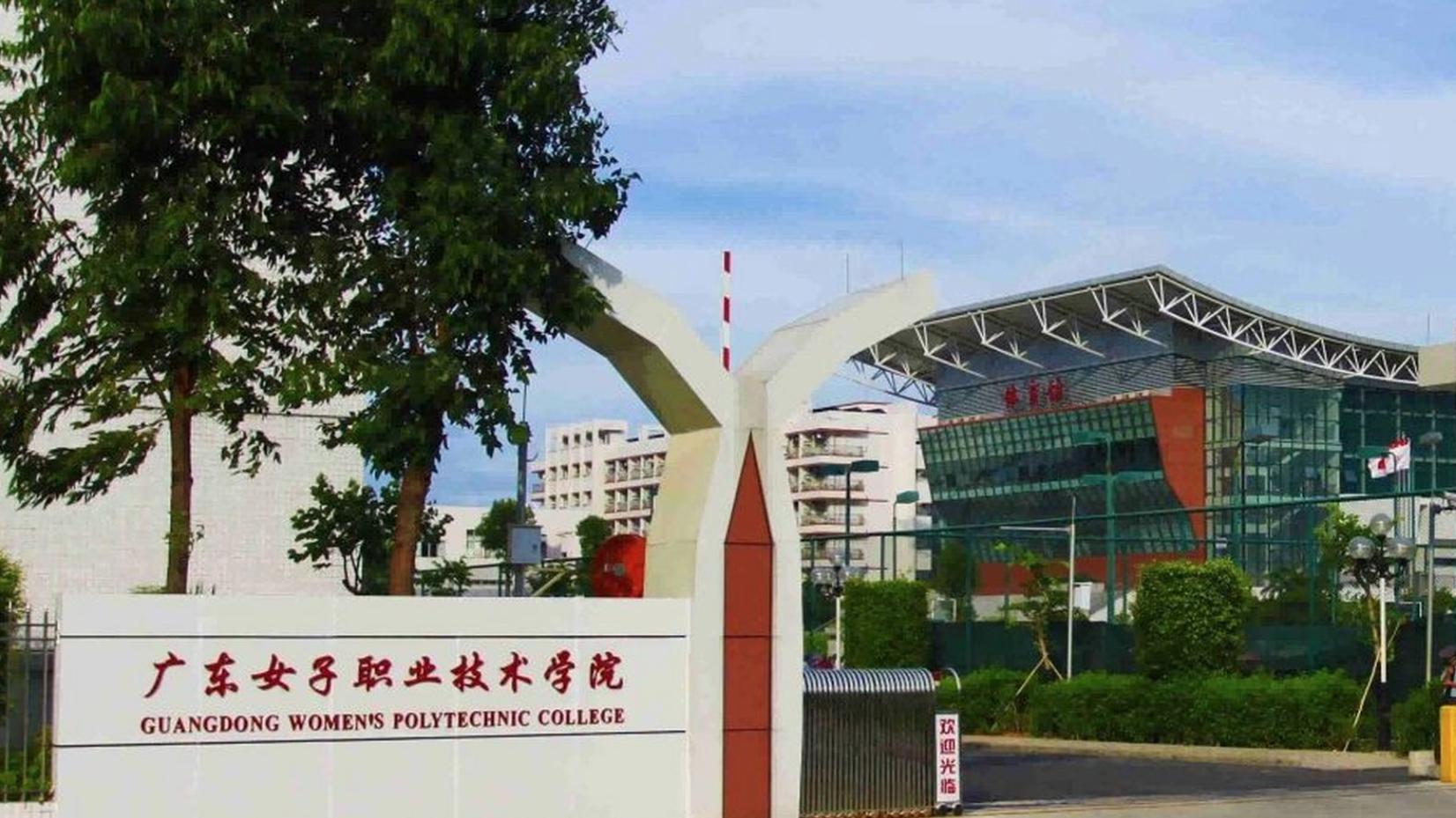 4所“专科女子学院”，报考难度不算高，但都很有特色和优势