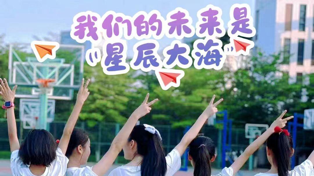 ✨告别青涩，启程新旅程！毕业旅行全攻略