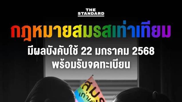 国王一道谕旨，泰国爆了！