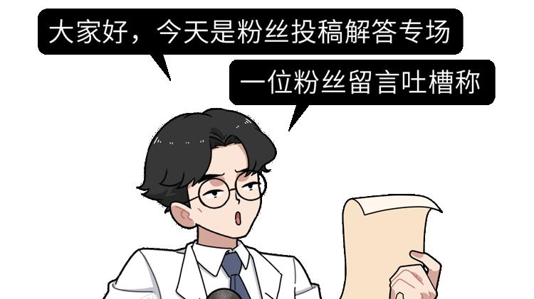 经常放屁，是肠癌征兆？提醒：放屁多和臭，或与4个原因有关