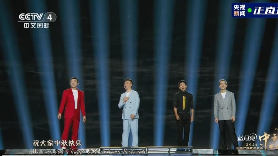 中秋盛宴：央视中秋晚会的几大看点