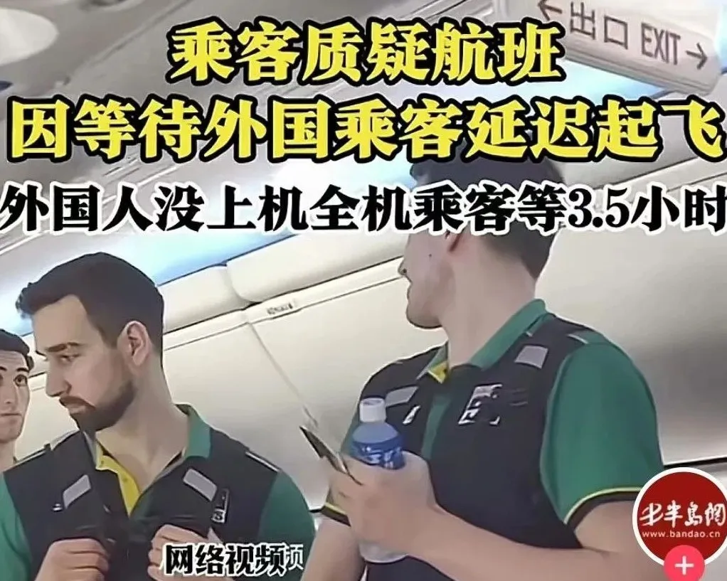 3小时延误VS“洋大人”秒登机：上海航空特殊待遇事件，暴露背后100倍的尊重差异！