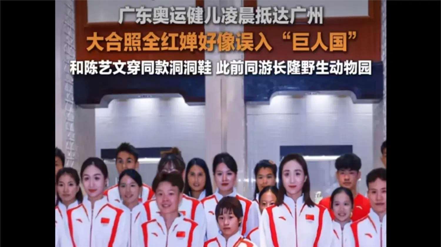 厉害了! 全红婵再获广东省级荣誉，18岁未到，但已经是家乡骄傲!