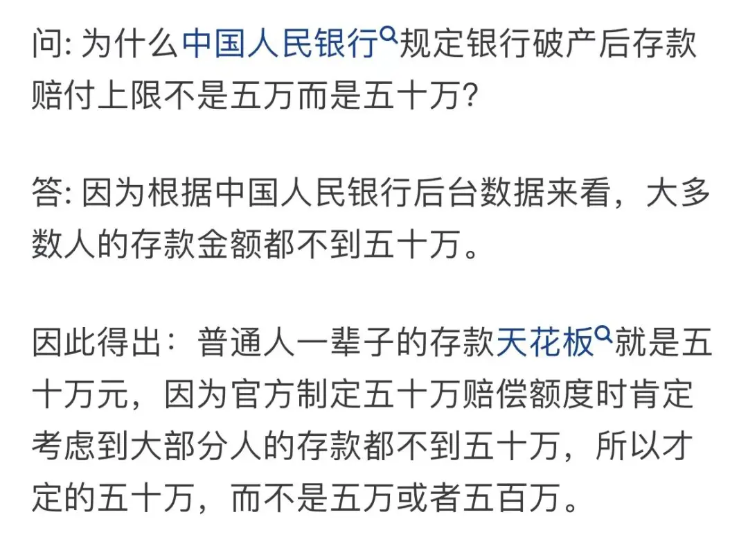 让大部分老百姓没有积蓄，是全球大多数社会的基本策略