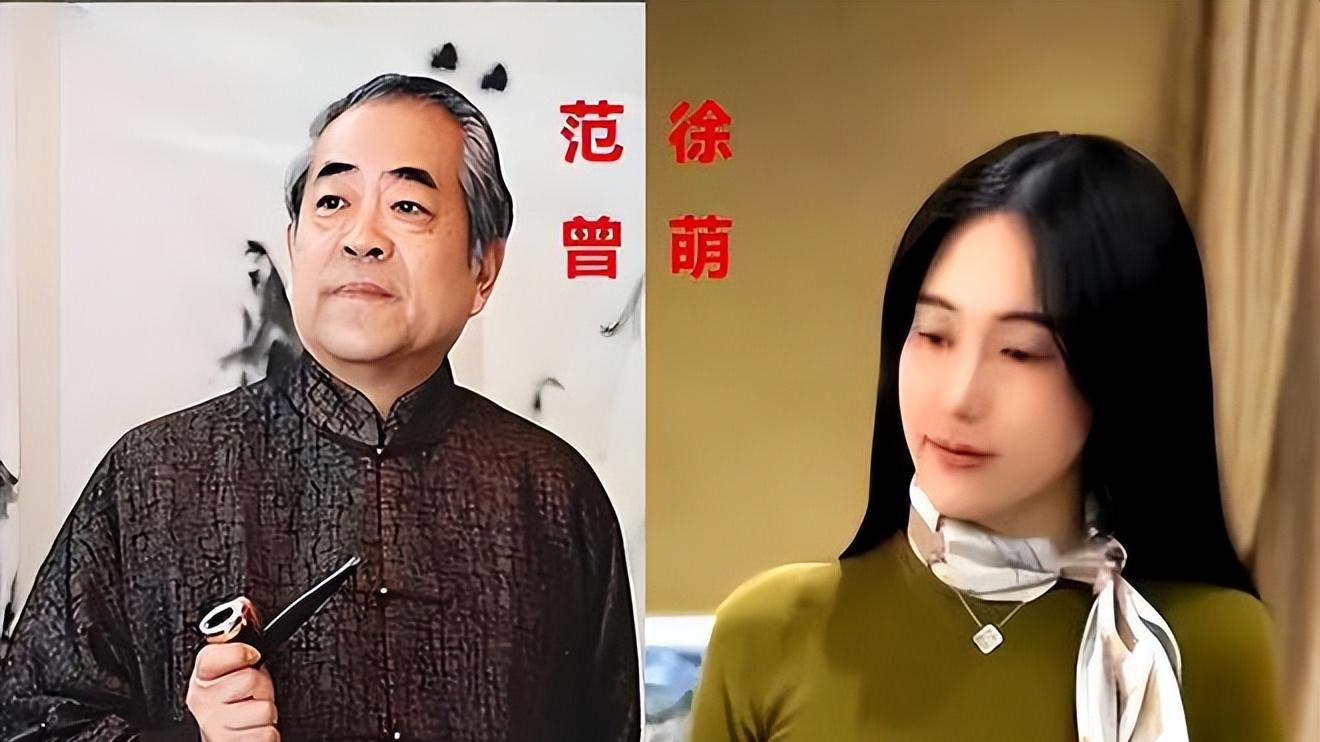 86岁范曾和小娇妻好恩爱，徐萌小心伺候范老创作！四个字值一套房