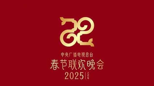 蛇年春晚全面征求“好建议”，评论区炸锅了！网友们纷纷开始许愿